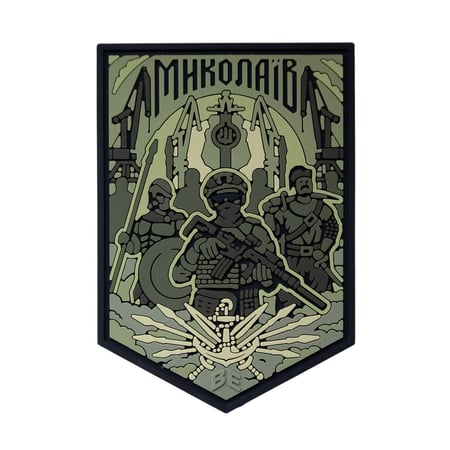ПВХ Патч (шеврон) "Миколаїв" олива Brand Element