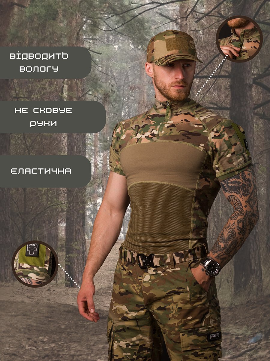 Футболка тактична чоловіча BEZET Fight мультикам