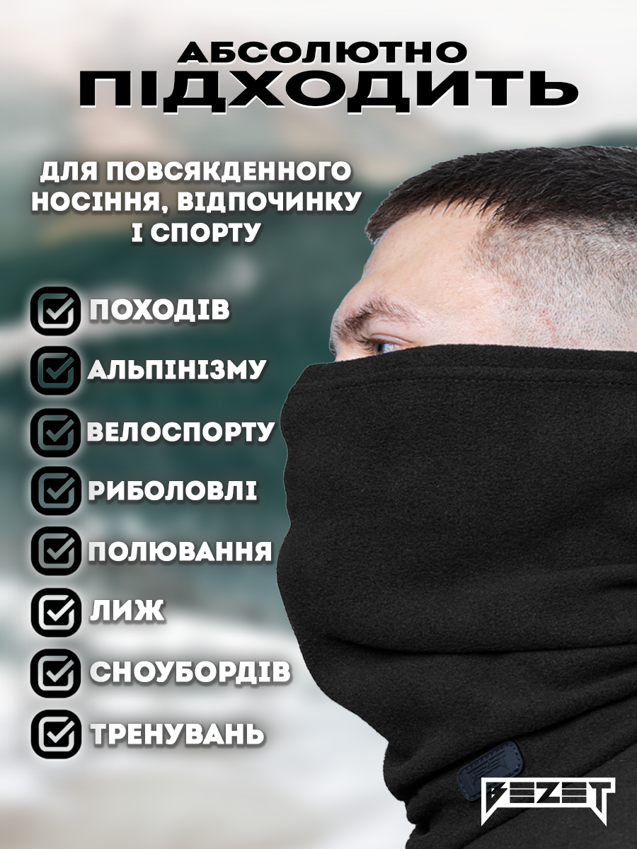 Баф флісовий BEZET Patrol чорний - Фото 2