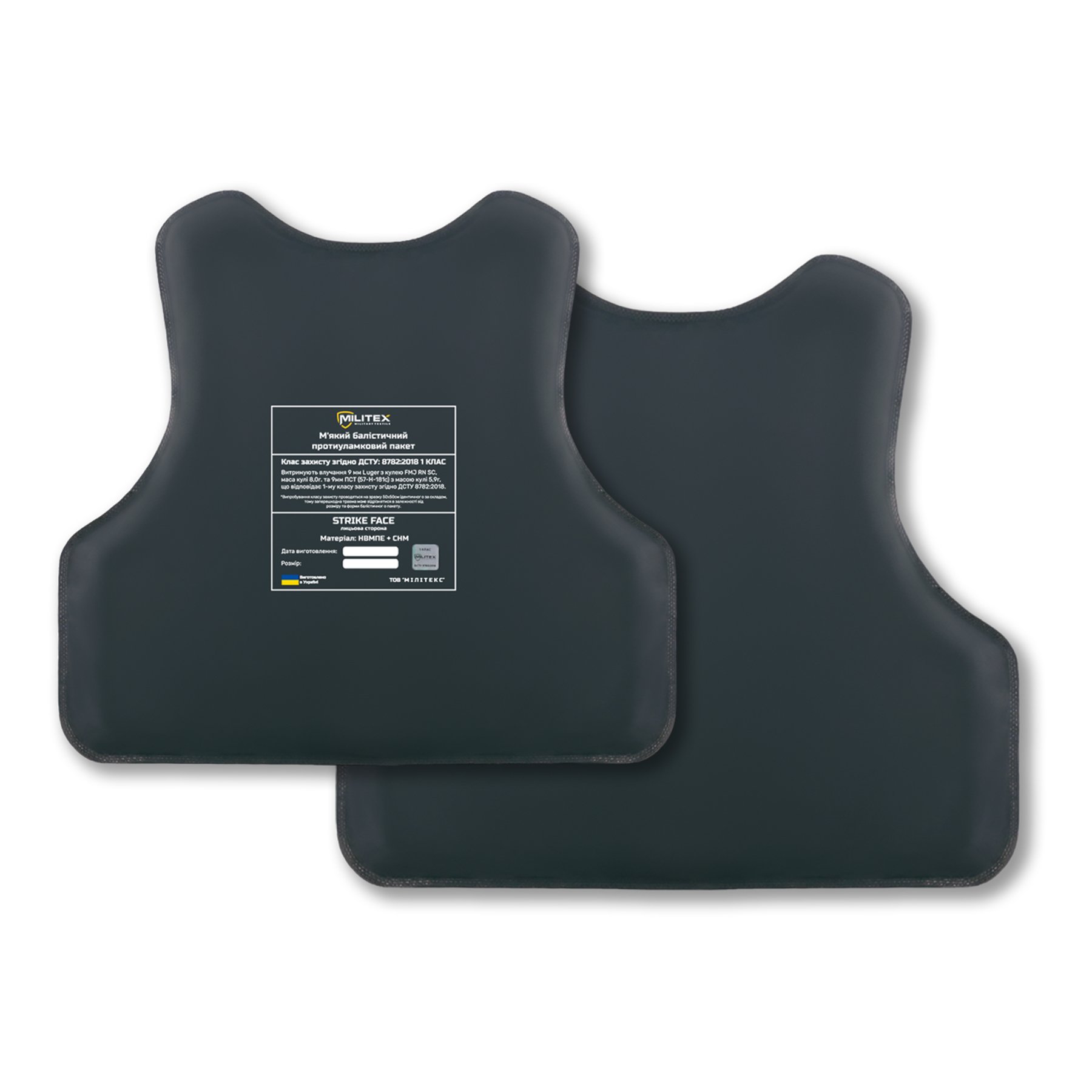 Баллистический бронекомплект для бронежилета защита спины и грудного отдела KIBORG