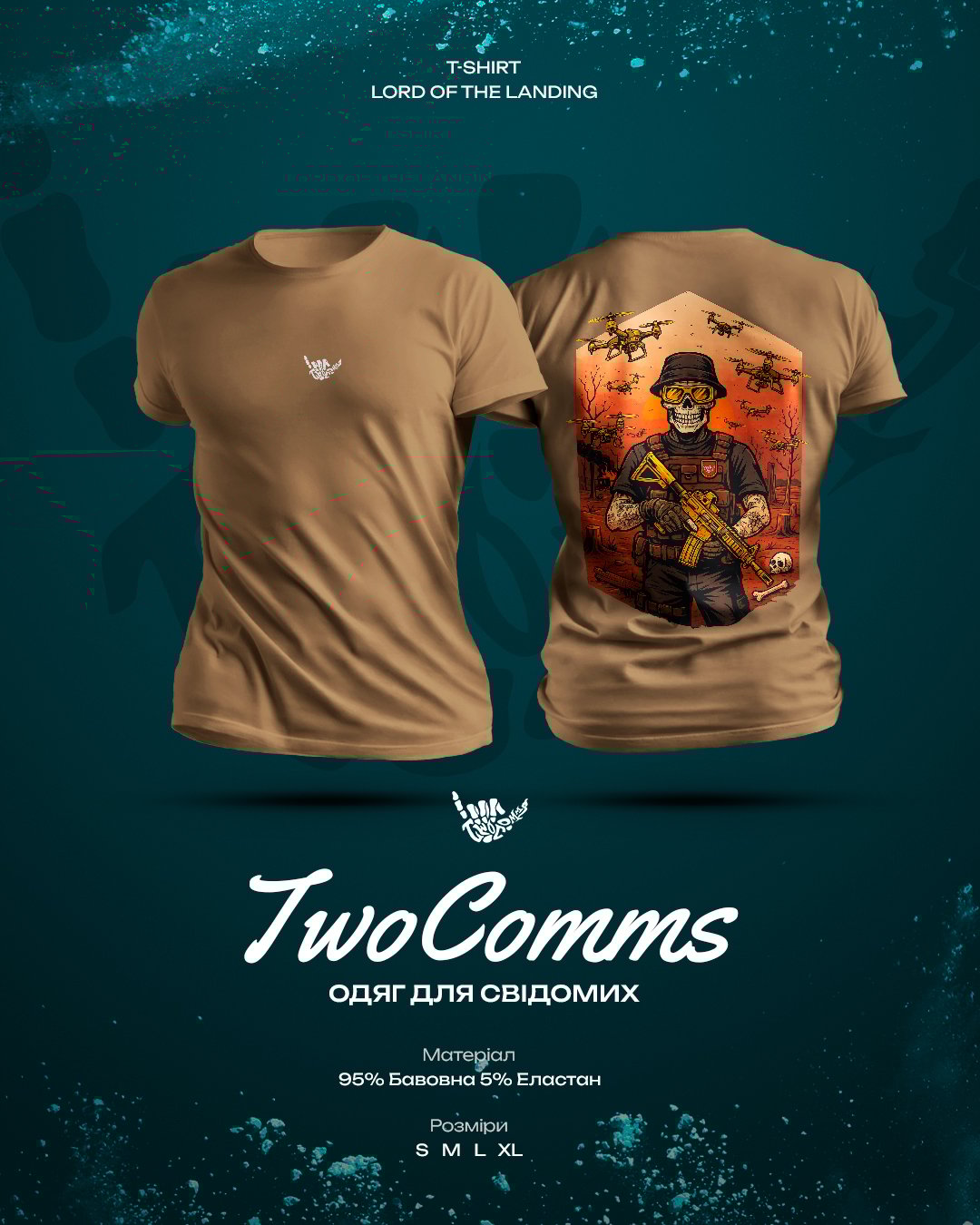 TwoComms Футболка "Lord Of The Lending" Кайот S TwoComms