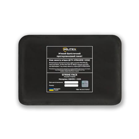 Баллистический пакет Militex под бронежилет Militex (камербанд) 24х16 (1 класс защиты) KIBORG