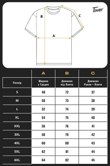 Чоловіча футболка з бавовни базова Teamv Basic Графіт - Фото 7