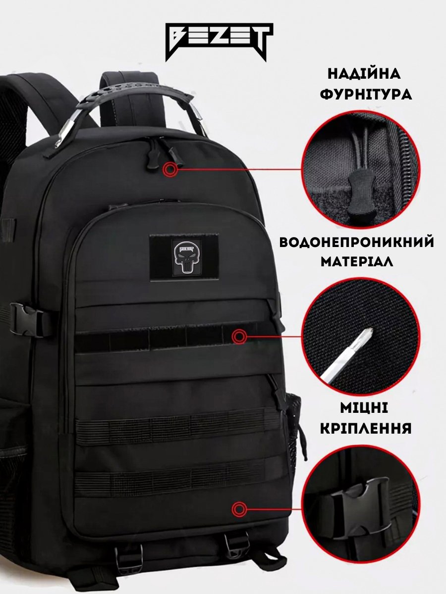 Рюкзак тактический BEZET Commando черный