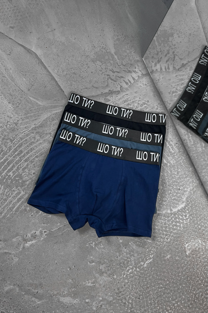 Набір чоловічих трусів Reload - ШоТи?, чор./граф./син.