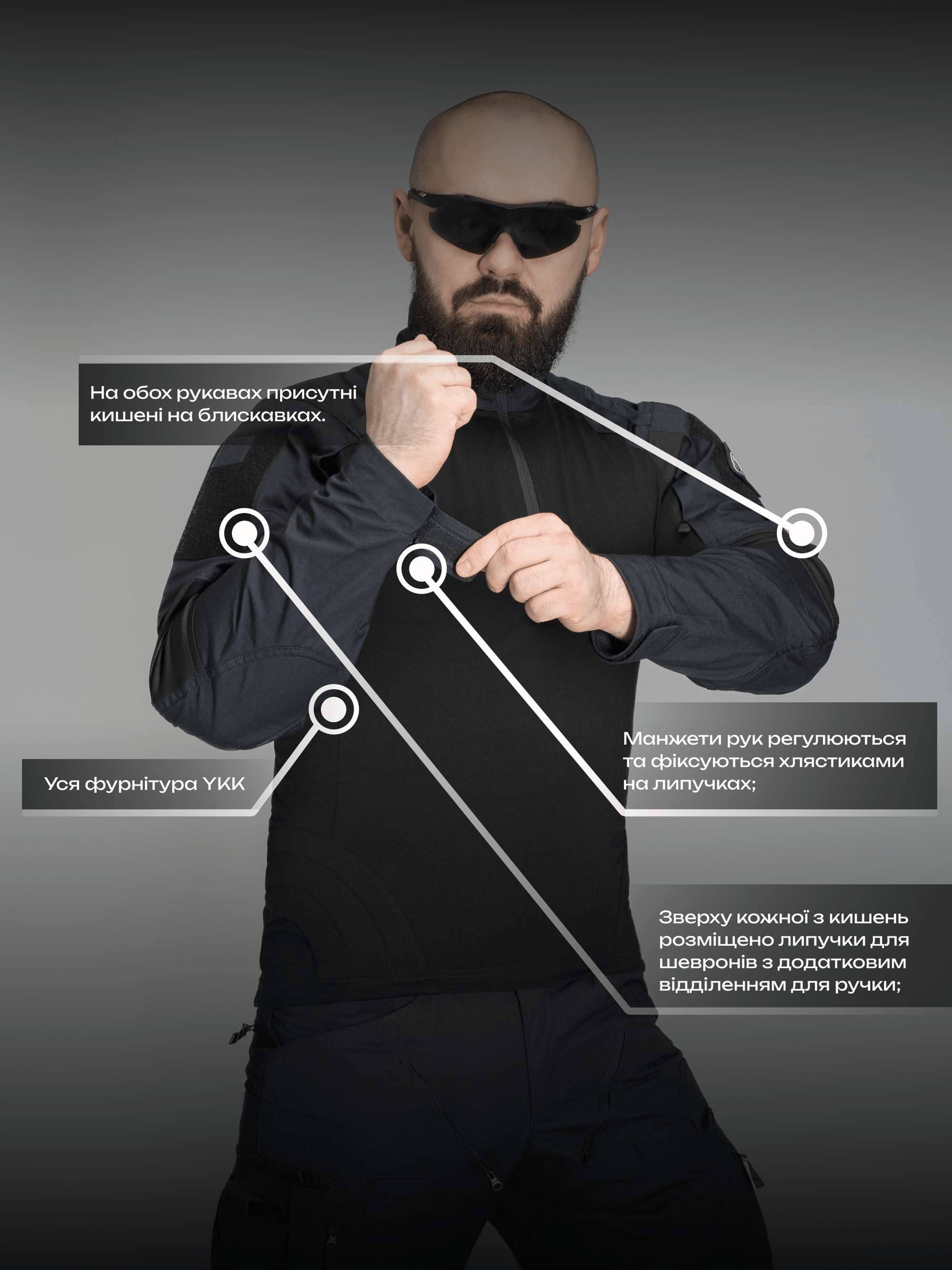 Сорочка бойова BEZET Штурм чорний - Фото 4