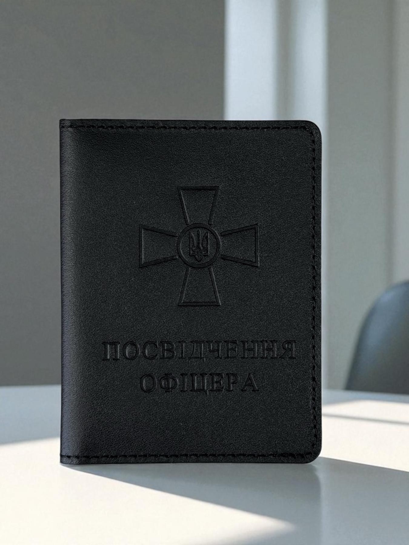 Обложка на удостоверение офицера (черный)