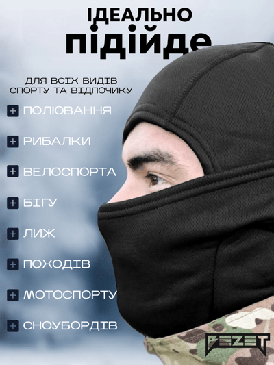 Балаклава флісова тактична BEZET чорний - Фото 3