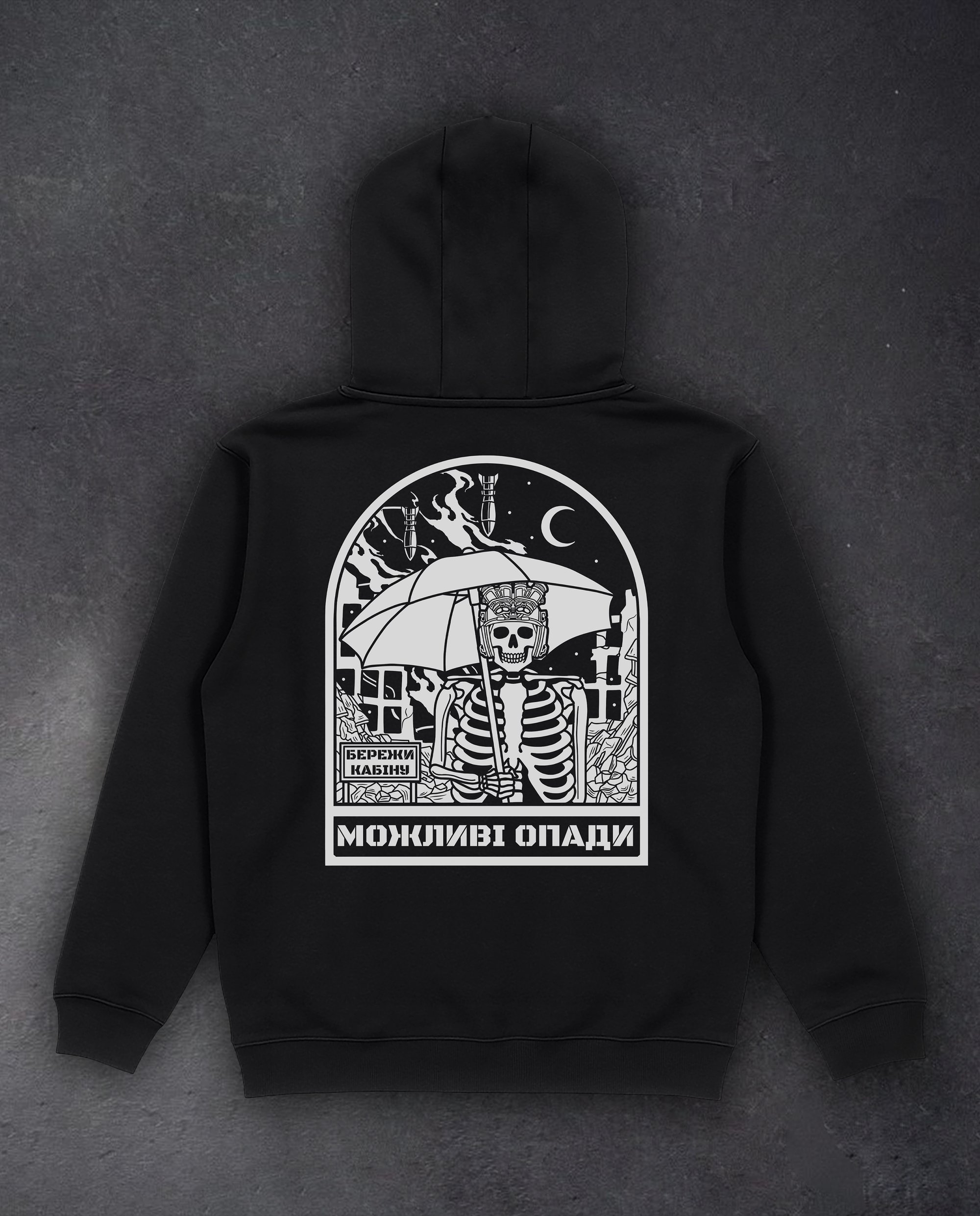 Худі на флісі / без флісу "Можливі опади" We feel