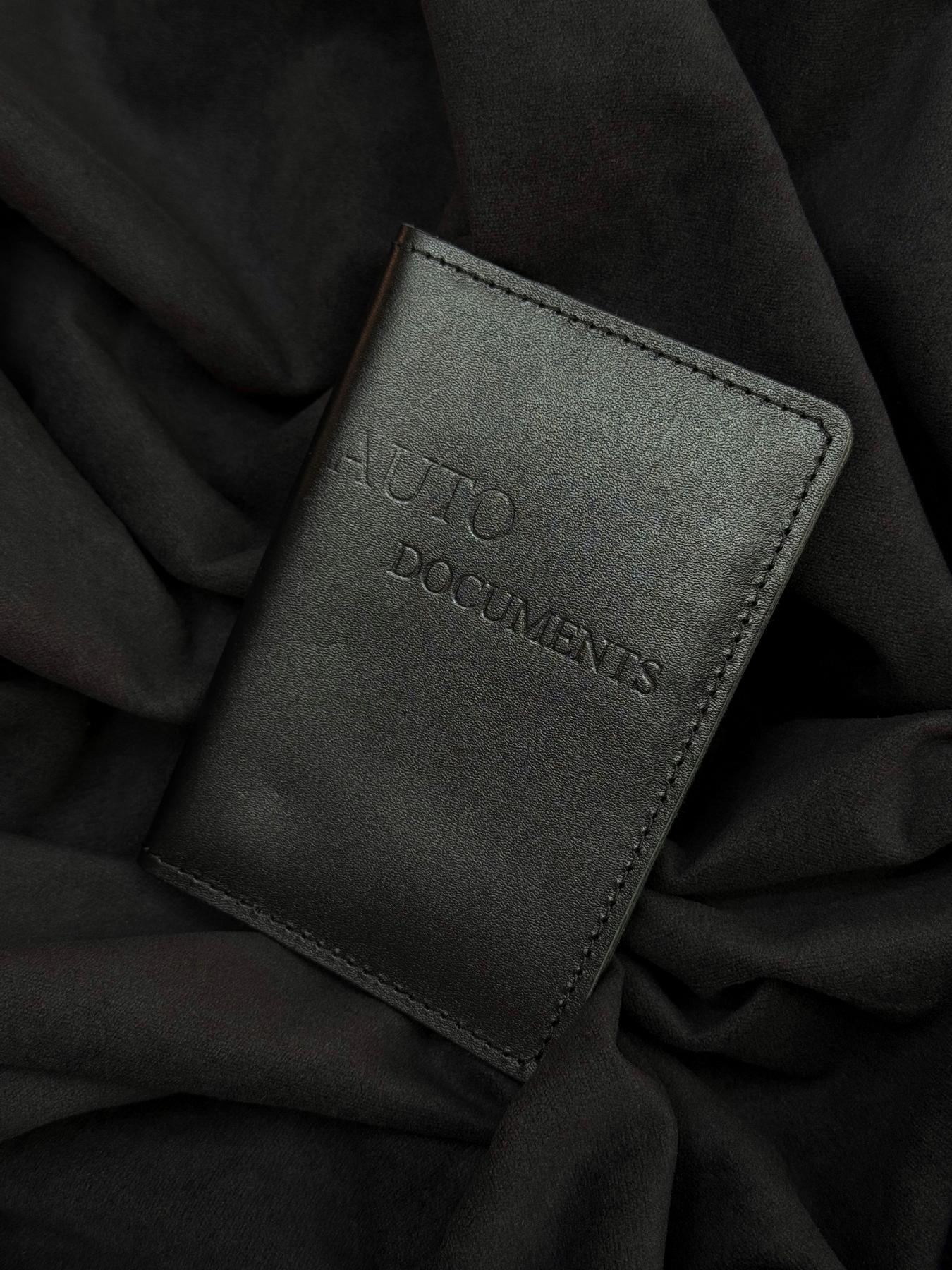 Обложка на авто документы (черный)