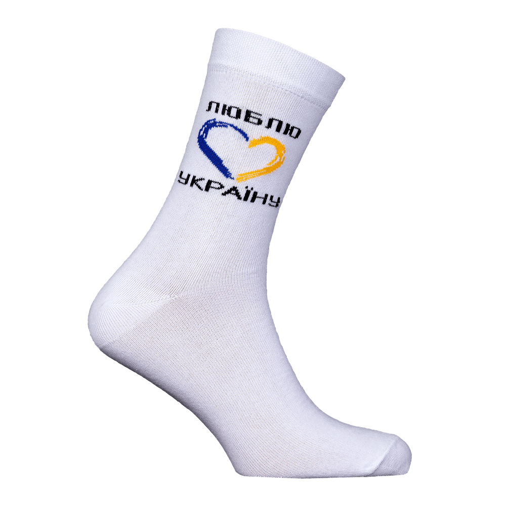 Шкарпетки Camotec Люблю Україну Білий KOMBAT