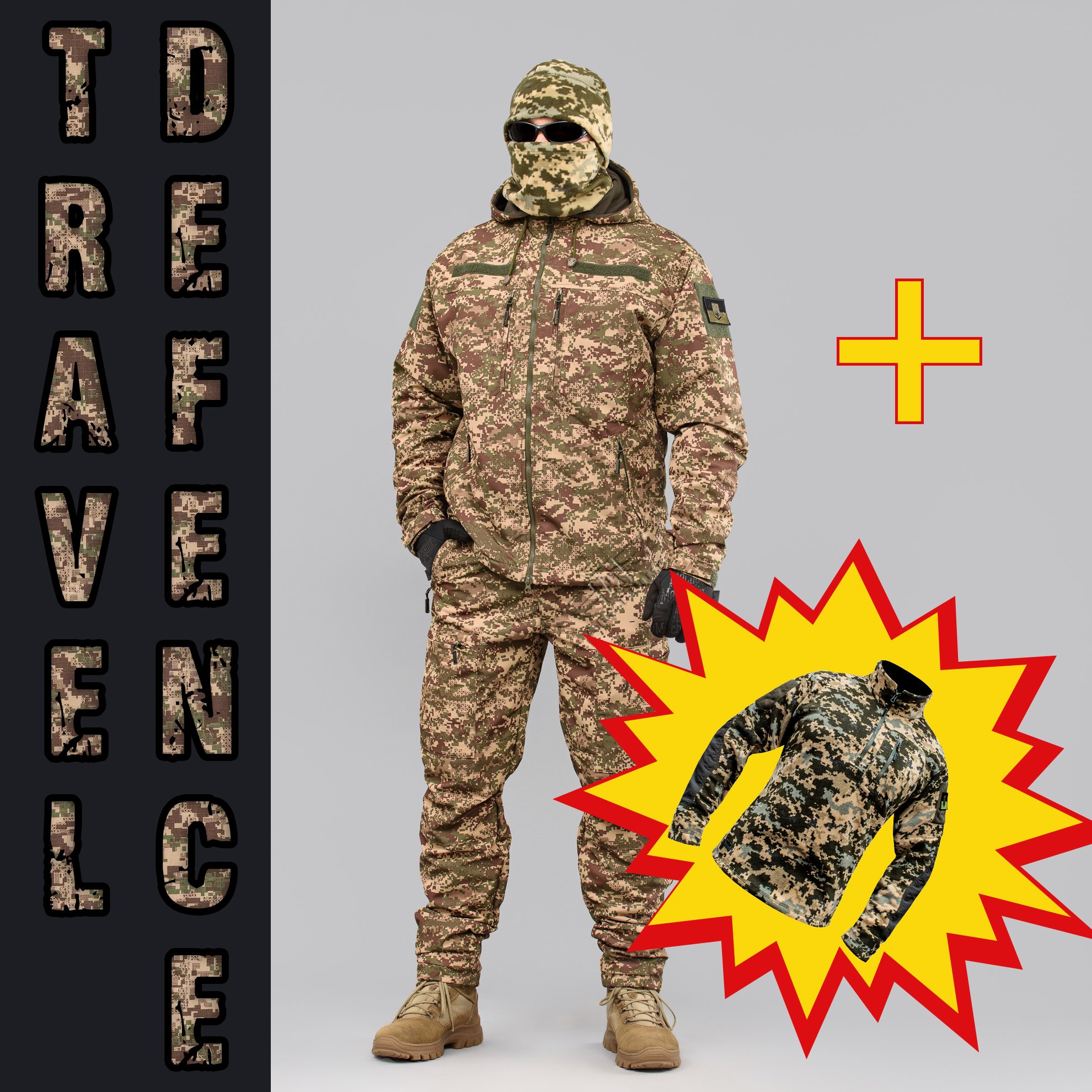 Комплект мілітарі "TRAVEL DEFENCE" 3 в 1 ХИЖАК ПІКСЕЛЬ Armoline