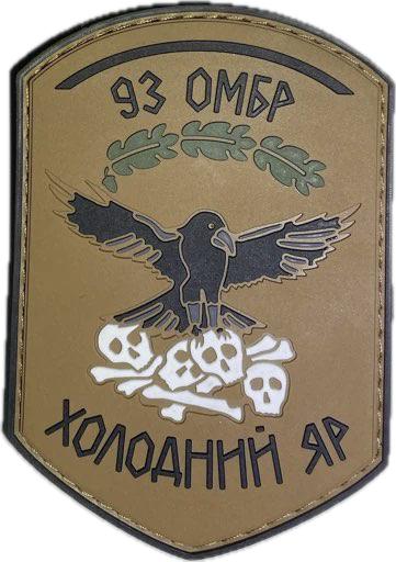 M-GEAR Патч 93 ОМБР Ворон M-GEAR