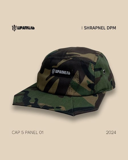 Кепка 5-panel Shrapnel DPM
