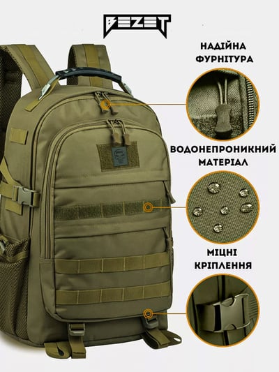 Рюкзак тактичний BEZET Commando хакі - Фото 1
