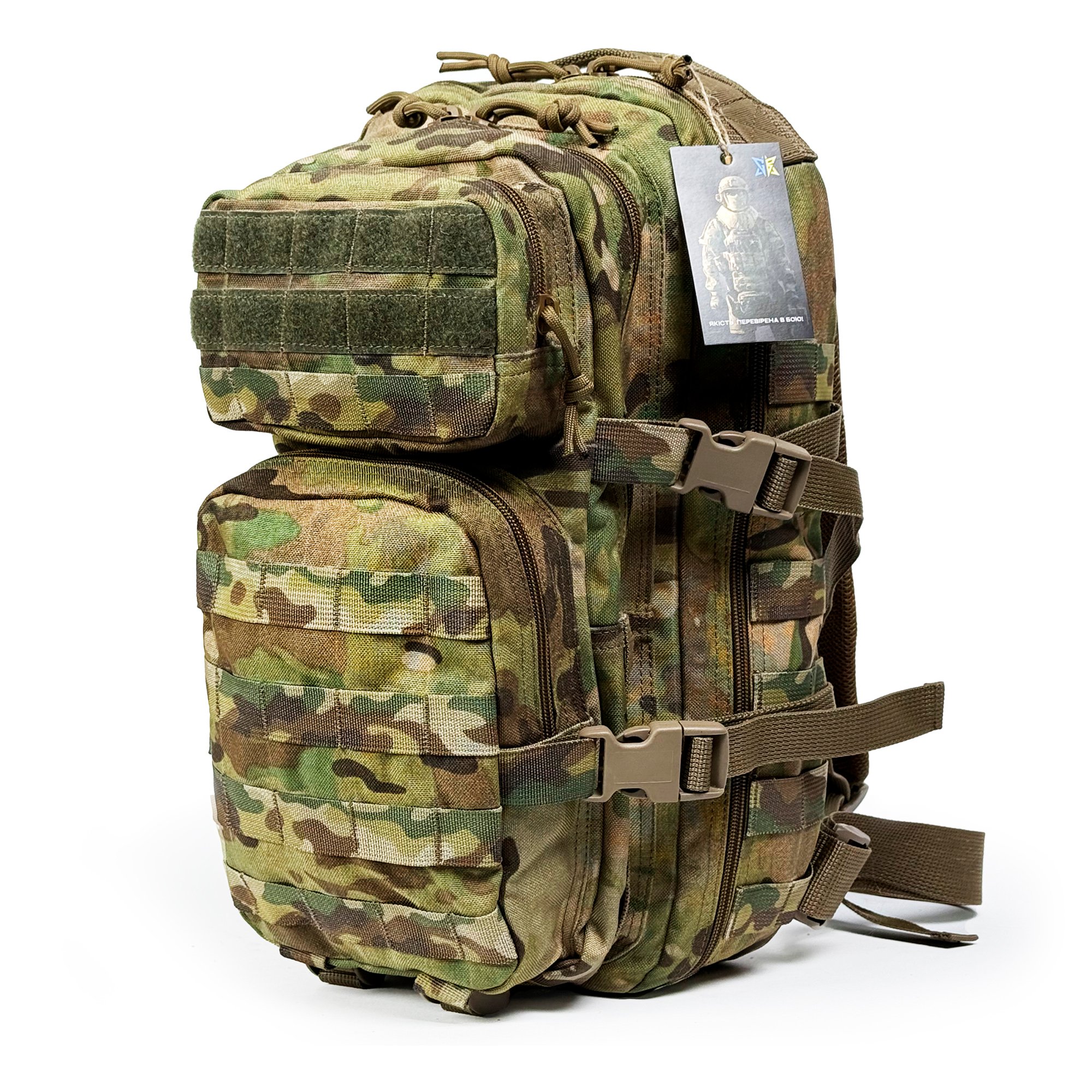 Тактичний похідний рюкзак об'ємом 20 літрів у кольорі Мультикам. (00000002587) СПЕЦПРОМ КР