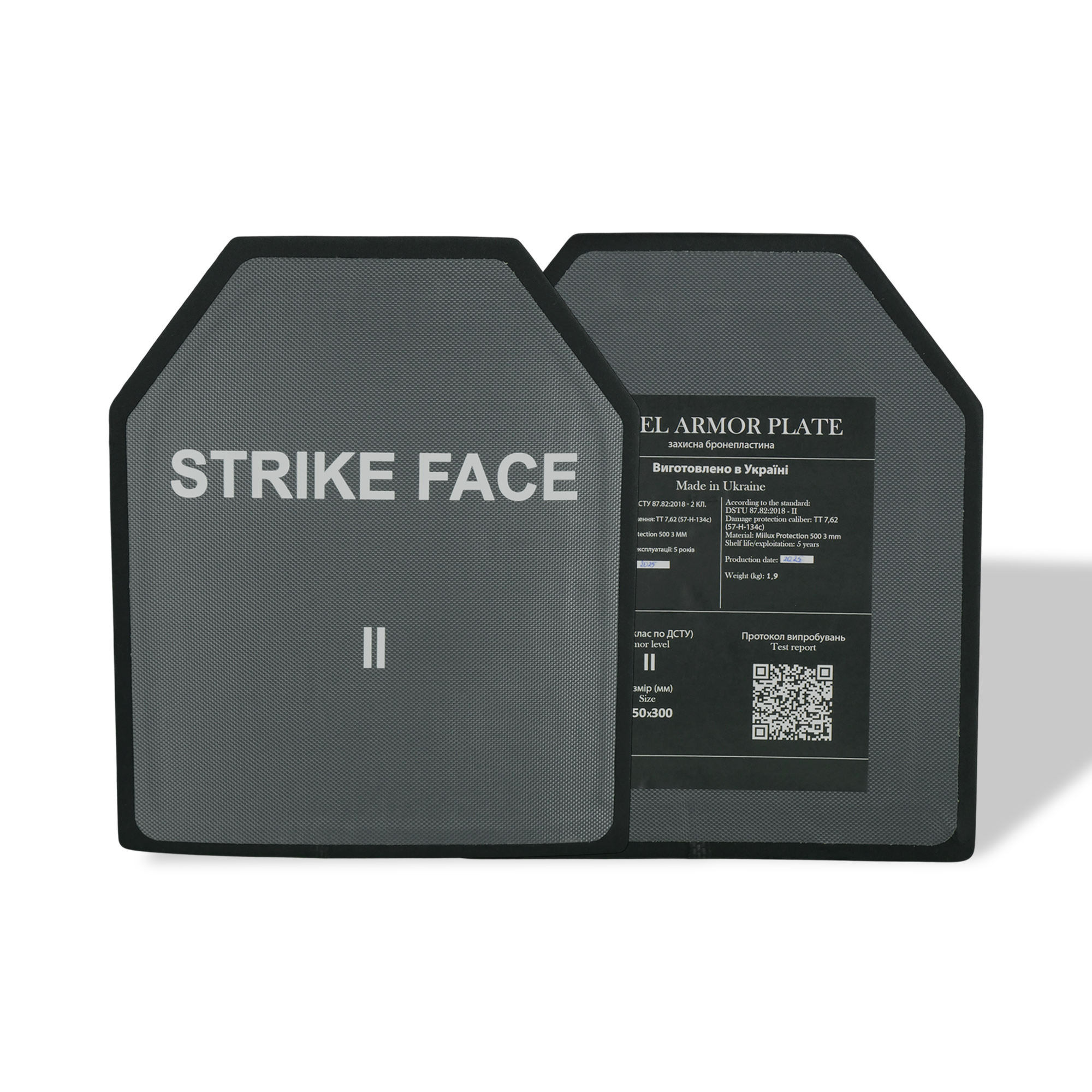 Комплект бронеплит gen.2 Miilux 3- 3мм 2 клас (комплект 2 шт) KIBORG