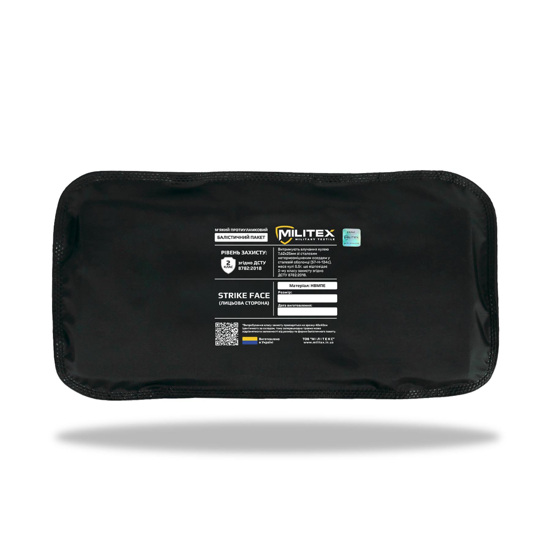 Баллистический пакет Militex для защиты живота/поясницы и камербандов 30,5*13,5 Militex (2 класс защиты) KIBORG