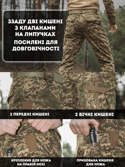 Штани карго тактичні BEZET Onyx хижак - Фото 4