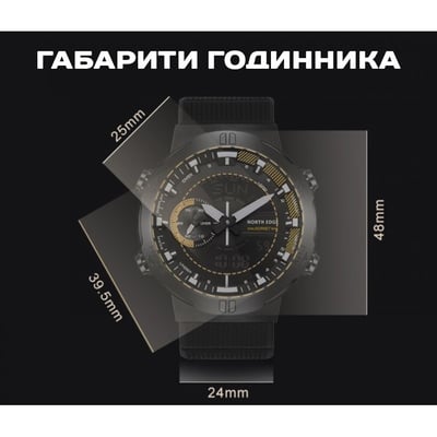Чоловічий водостійкий тактичний годинник North Edge Hornet - Фото 12