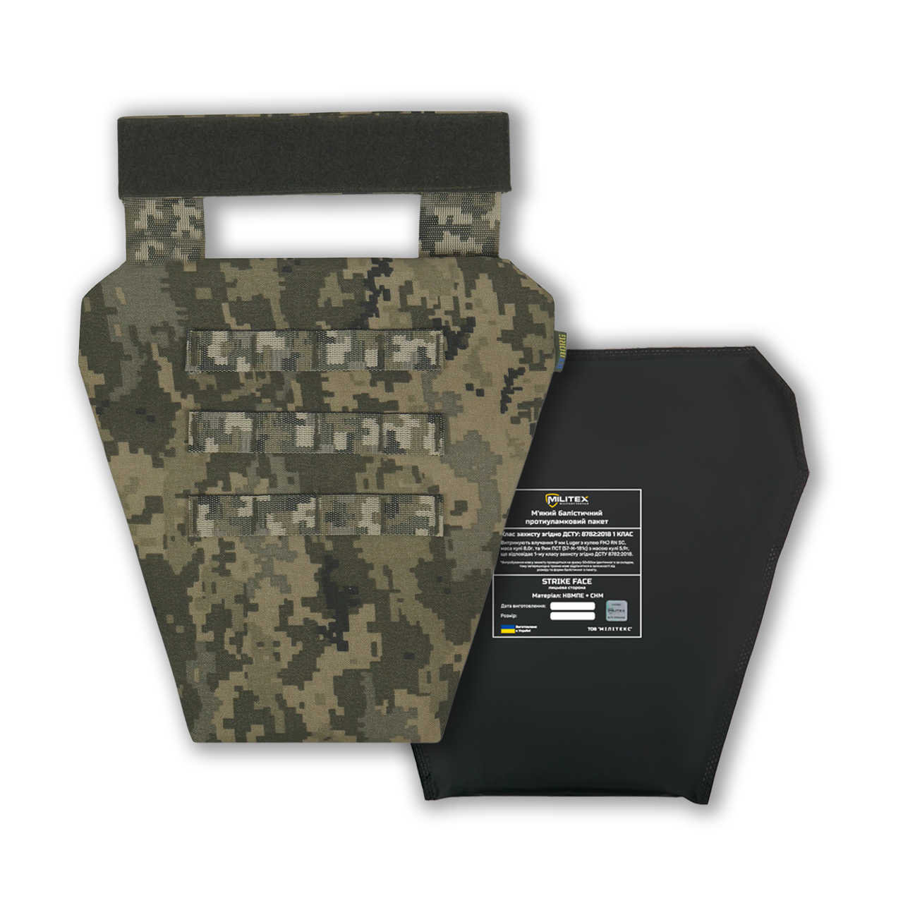 Защита паха Kiborg (напашник-фартук) с баллистическим пакетом (Militex) 1 класс защиты Pixel KIBORG
