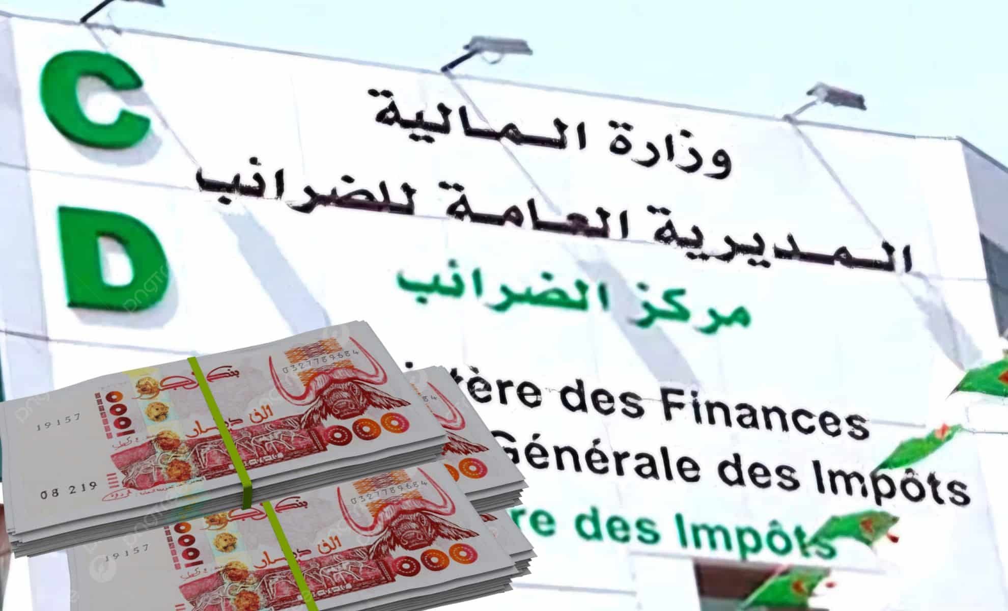 Découvrez l'élargissement surprise de la régularisation fiscale en Algérie