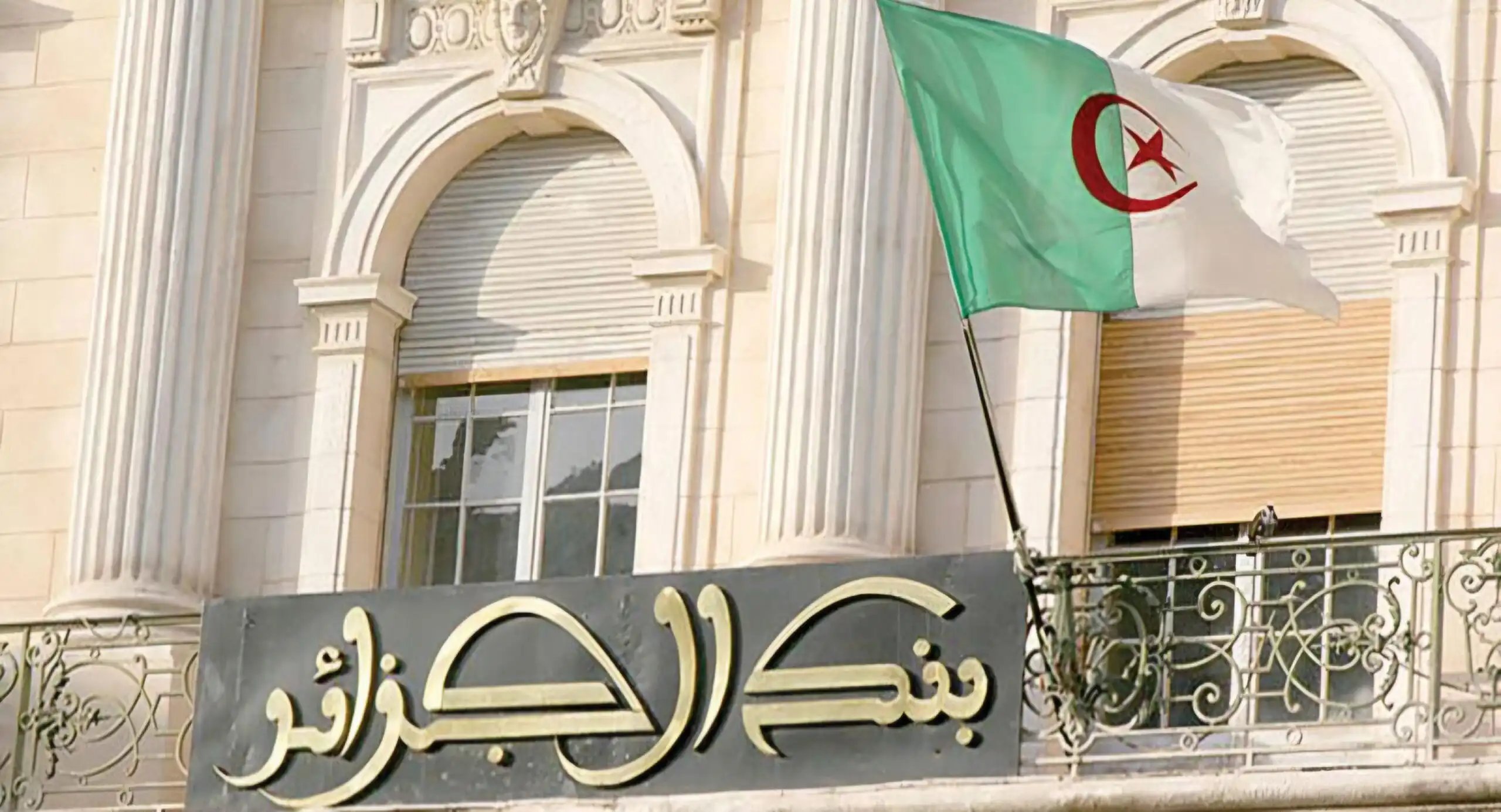 Importations en Algérie : la Banque d’Algérie serre la vis