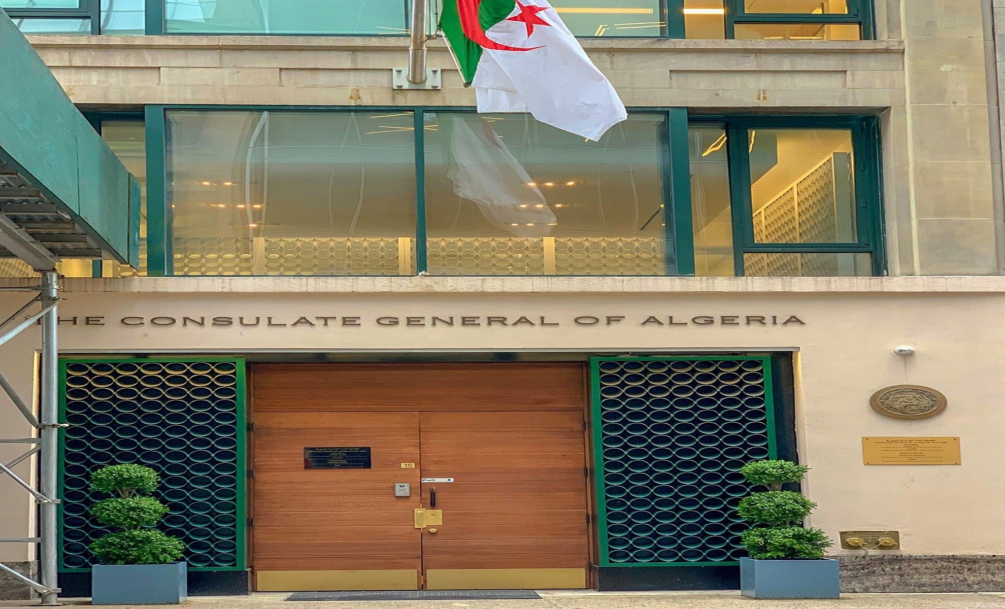 Bonne nouvelle ! Un Nouveau Consulat Algérien aux USA