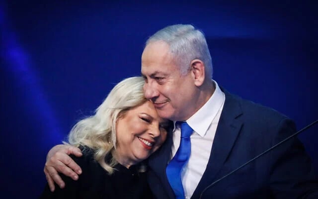 Sara Netanyahou