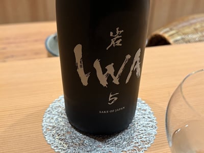 白岩 IWA 5 の黒いボトル