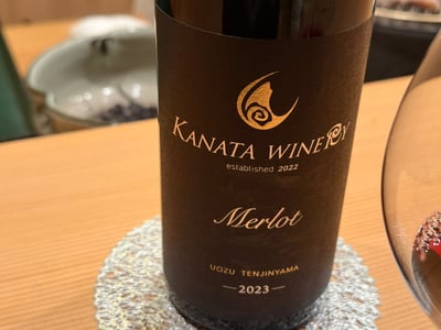 カナタワイナリー Merlot 魚津天神山 2023 のボトル