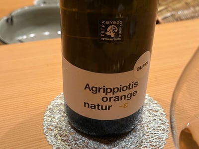 Tetramythos Agrippiotis Orange Natur -ε のボトル