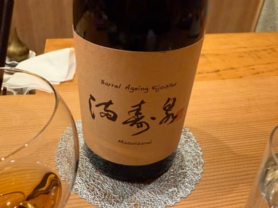 満寿泉 オーク樽熟成 貴醸酒のボトル