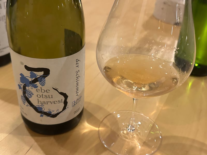 ebe otsu harvest の der Schimmer ほのか 2021