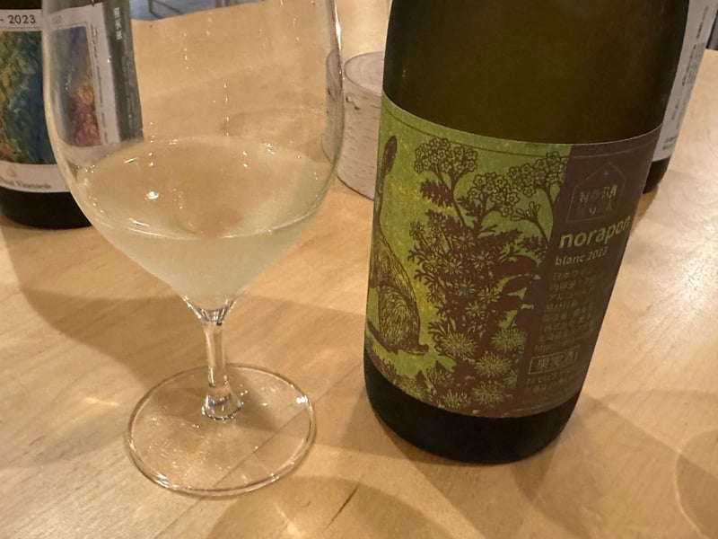 NORAKURA の norapon blanc 2023