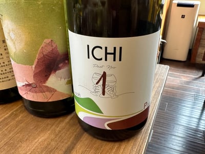 Domaine ICHI の ICHI Pinot Noir 1 のボトル、隣に夕 2020