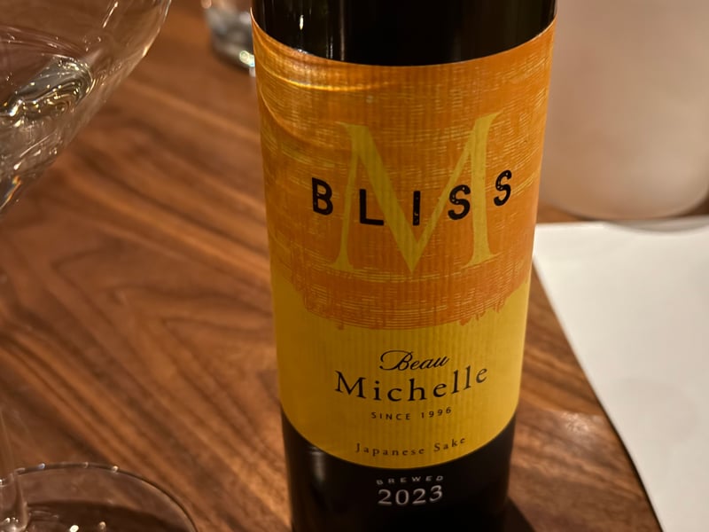 BLISS、Beau Michelle 2023 の橙色のラベルのボトル