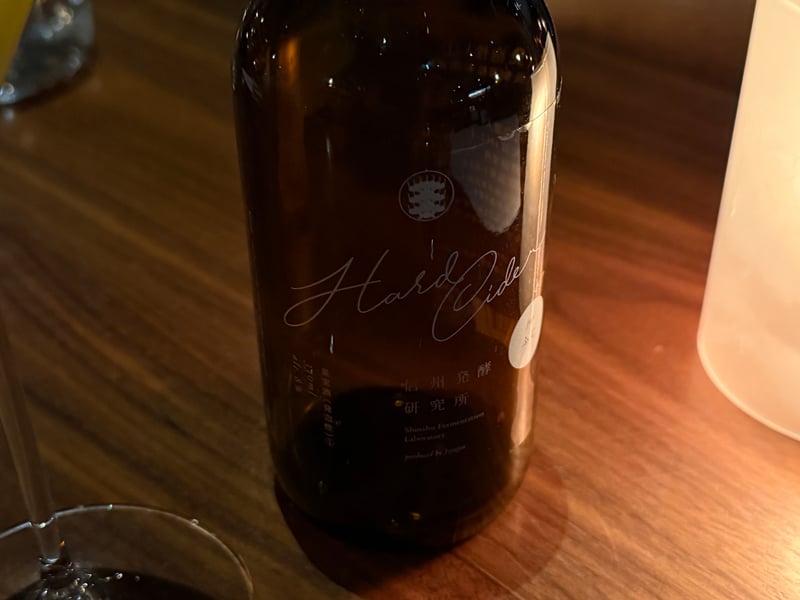 信州発酵研究所のハードサイダーの茶色い瓶