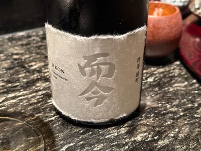 而今 特等雄町 2024 の和紙のラベル