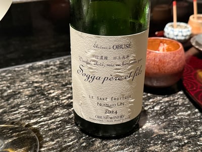 ソガ ペール エ フィス ル・サケ・エロティック ヌメロ・アン 2024 のラベル