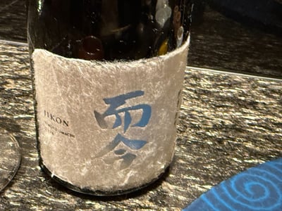 而今 特等雄町の和紙のラベル