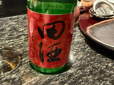 紅葉柄の赤いラベルに墨で田酒、百四拾と書かれた瓶