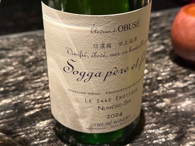 LE SAKÉ ÉROTIQUE NUMÉRO SIX 2024 と書かれたソガ ペール エ フィスの瓶
