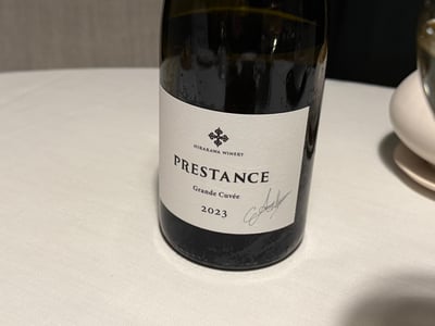 平川ワイナリーの Prestance Grande Cuvée 2023 の瓶