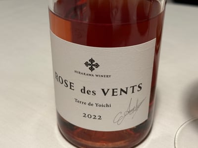 平川ワイナリーの Rose des Vents Terre de Yoichi 2022 のロゼの瓶
