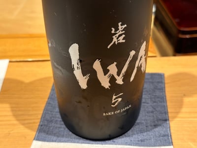 IWA 5 の瓶