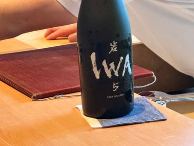 IWA 5 の黒い瓶