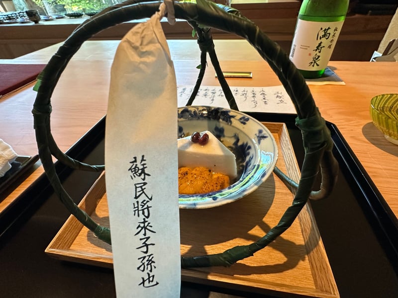茅の輪を添えた水無月胡麻豆腐に能登大納言小豆とじゅんさい、生雲丹