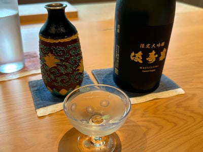 満寿泉 限定大吟醸の瓶