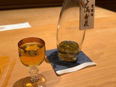 満寿泉 貴醸酒の瓶
